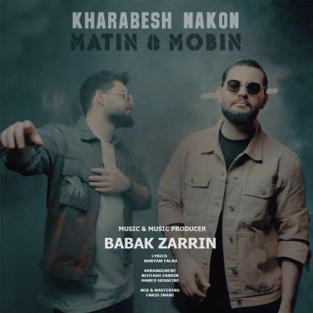 Matin & Mobin – Kharabesh Nakon